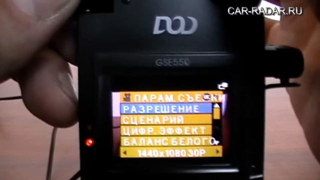 DOD GSE550 комплектация, обзор меню, установка в авто.avi смотреть онлайн