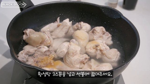 내가 찾던 딱 그 맛~★ 나의 소울푸드 닭볶음탕을 만들어 봤어요. (Braised Spicy Chicken)