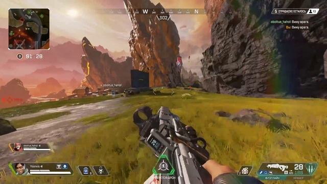 Apex Legends - умирать не тащить смотреть онлайн
