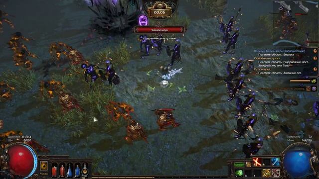 Path of Exile Legion #1 Вступаю в Легион смотреть онлайн