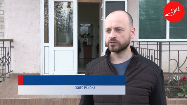 В Запорожской области начали восстанавливать посёлок Весёлое