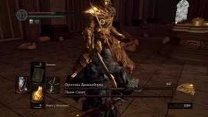 Dark Souls Прохождение # 39 Делаем Яростный Меч Квигел, Душа Квилег