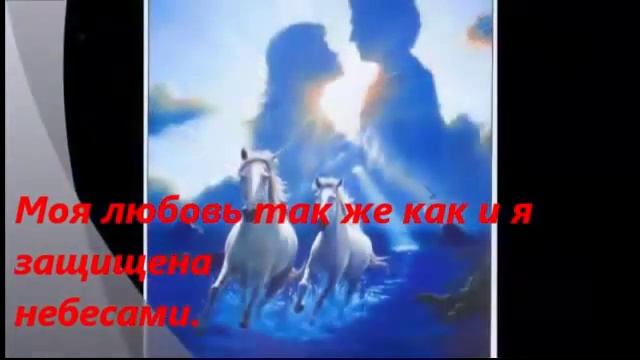 Аффирмация на возвращение мужчины