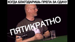 Пятикратно переваренный кал. Гоблин и Клим Саныч.