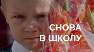 На вопросы родителей про школу | Посиделки с психологом