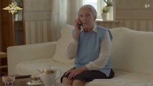 МВД России представило ролик по профилактике телефонных мошенничеств.mp4