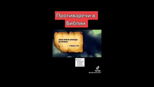 что такое блаженство и как быть счастливым и кто может вам помочь, ответ только в боге. смотреть онлайн