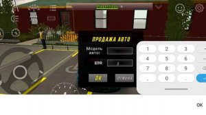 как  продать БМВ за 5000000в кар паркинг
