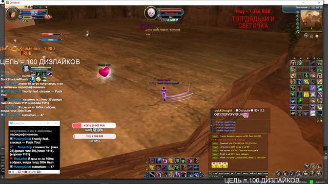 COMEBACK PW 146 / НАЧАЛ ОДЕВАТЬ МАГА? ДЕЛАЮ ФУЛ ПА КАМНИ смотреть онлайн