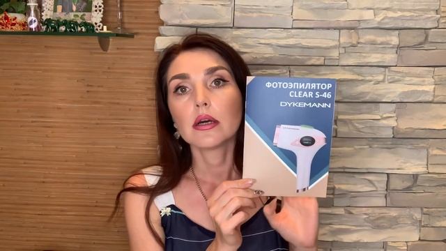 НАДОЕЛИ ВОЛОСЫ | ПОРА ОТ НИХ ИЗБАВИТСЯ Фотоэпилятор Dykemann
