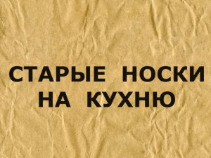 Прихватки.Пэчворк на кухне.(май 2024г)