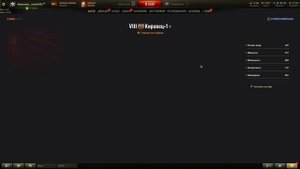 КИРОВЕЦ-1 - ТОП ОБОРУДОВАНИЕ 2.0 + ПОЛЕВАЯ МОДЕРНИЗАЦИЯ
