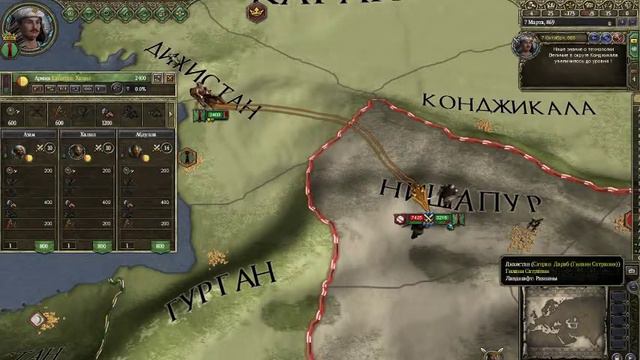 CK2 ZOARASTRISKY horcor vol.1 смотреть онлайн