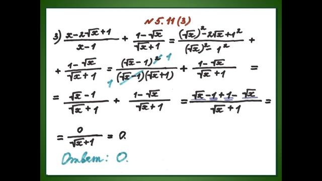 Алгебра 8 (26 октября) смотреть онлайн