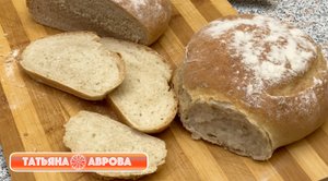 Очень лёгкий рецепт белого хлеба на дрожжевом тесте