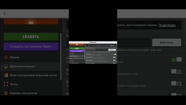 как скачать мод на железного человека работает Марк 85 и Бетман смотреть онлайн