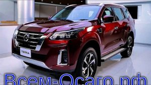 Nissan перенес старт продаж спорткара Z нового поколения