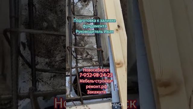 Строительство домов коттеджей под ключ в Новосибирске ГК Мебель-стройка-ремонт +7-952-911-24-25 ?✨☀