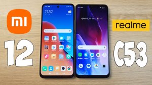 XIAOMI REDMI 12 VS REALME C53 - ЧТО ВЫБРАТЬ? ПОЛНОЕ СРАВНЕНИЕ!