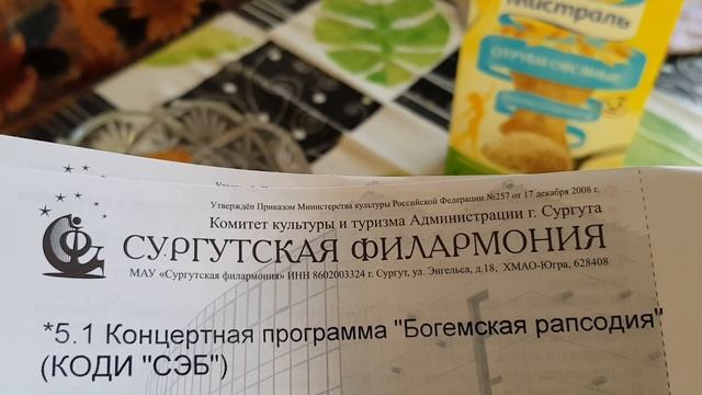 VLOG: ✏️ День Учителя//Подарок Учителю ✏️ смотреть онлайн