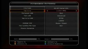 Skyway Light. Ловим бесплатные каналы со спутника Ямал 401