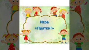 Гласные звуки  Игры со звуками