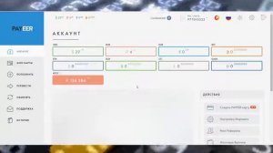 Как создать litecoin кошелек: регистрация на официальном сайте платежной системы