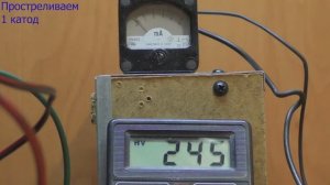 Прострел кинескопа. Эксперимент провален. Смотрите описание!
