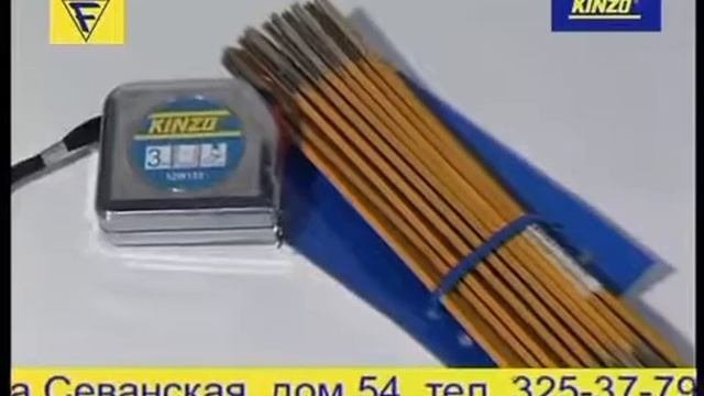 Ручной инструмент