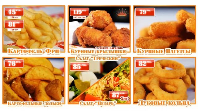 фритюр