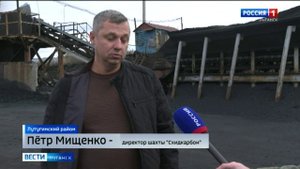 «Схидкарбон» вошла в СЭЗ