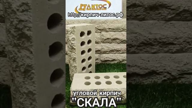 Кирпич для столбов забора СКАЛА рваный  #кирпичдлязабора #кирпичскала #рваныйкирпич #кирпичдлястолб