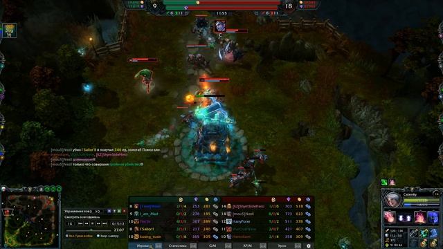 Гайд по Каламити, Heroes of Newerth ( HoN ) Calamity смотреть онлайн