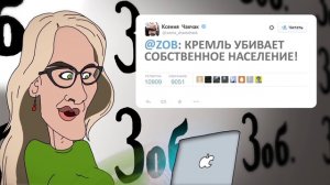 Средства массовой дезинформации