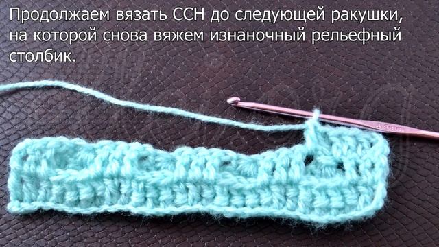 ♦ Узор для пледа Жемчужные ракушки крючком • ellej