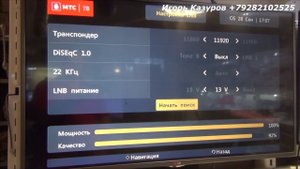 Отправка оборудования МТС в Крым почтой