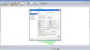Настройка отображения сглаживания у окружности