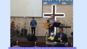 Прямая трансляция пользователя Церковь Голос Истины г. Югорск