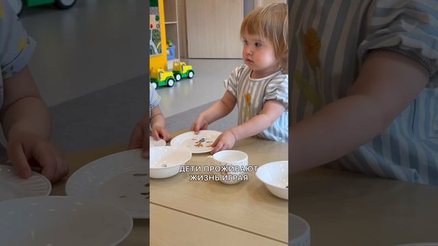 Методика МОНТЕССОРИ в Academkids. смотреть онлайн