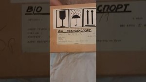 Люстра чешская хрусталь Precioza 1988 СССР