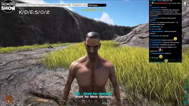 Встреча с Киской и Трайб Shimoroshow