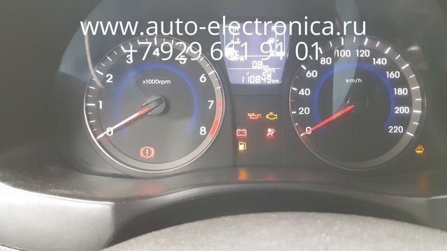 Скрутить пробег Hyundai Solaris 2014г.в.,без разбора, через разъем OBD, Раменское, Жуковский, Москв смотреть онлайн