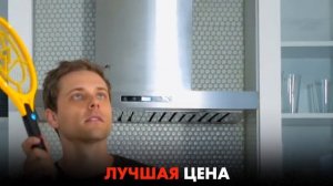 Лампа против комаров + Электрическая мухобойка + Браслет от комаров + Ловушка для комаров