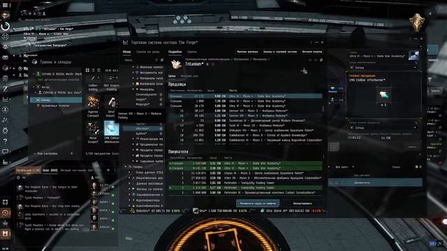 EVE Online - познаем мир игры смотреть онлайн