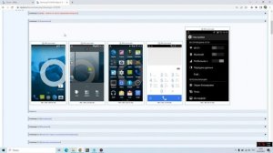 как скачать кастомную прошивку на андроид тел и планшет