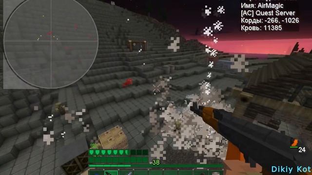 ? Обзор сервера [Apocalypse Craft] ? смотреть онлайн