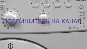 Первый цикл стирки, панель управления. Стиральная машина INDESIT IWB 6105