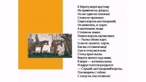 Роберт Стивенсон "Вересковый мед"