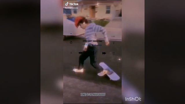 Грустные треки из тик ток часть √2 смотреть онлайн