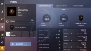 СОЗДАЛ САМЫЙ ЭЛИТНЫЙ КЛАН В СТАНДОФФ 2 И ПРИНЯЛ ВСЕХ ПОДПИСЧИКОВ!!! STANDOFF 2